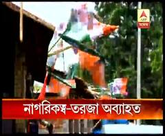 নাগরিকত্ব আইন নিয়ে তৃণমূল-বিজেপি তরজা অব্যাহত