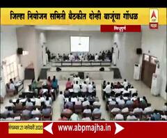 Sindhudurg | नितेश राणे आणि वैभव नाईक यांचा भर सभेत जोरदार गोंधळ, केसरकरांच्या अभिनंदन ठरावाला नितेश यांचा आक्षेप