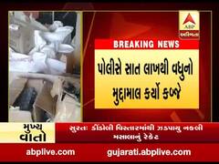 સુરતઃ ડીંડોલીમાંથી પકડાયું ડુપ્લીકેટ મસાલાનું રેકેટ, જુઓ વીડિયો
