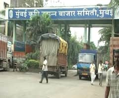 APMC Market | कृषी उत्पन्न बाजार समितीची 29 फेब्रुवारीला निवडणूक | ABP Majha