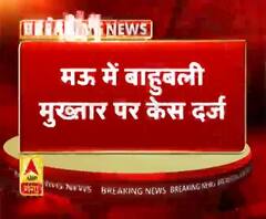 मऊ में बाहुबली मुख्तार पर केस दर्ज