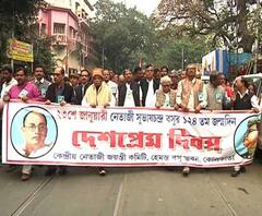 Reporter Stories: প্রজাতন্ত্র দিবস উপলক্ষে সংবিধান বাঁচানোর শপথ বাম-কংগ্রেসের