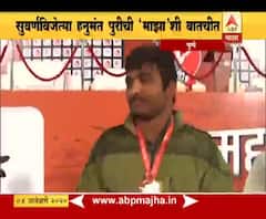 Maharashtra Kesari 2020 | उस्मानाबादच्या हनुमंत पुरीला सुवर्णपदक | Pune | ABP Majha