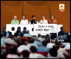 'ভোট লুঠ করা যাবে না, মানুষের ভোটে জিতে আসতে হবে', পুরভোটের আগে তৃণমূল কাউন্সিলরদের ভোকাল টনিক প্রশান্ত কিশোরের