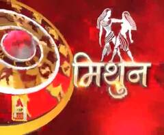 मिथुन राशि (Gemini Horoscope) : फालतू की बातों में दिमाग न लगाएं।