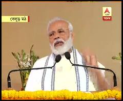 নাগরিকত্ব আইন নিয়ে ‘অনেক তরুণ ভুল ধারণায় প্রভাবিত হয়েছেন’ বেলুড় মঠে যুব দিবসের অনুষ্ঠান মঞ্চ থেকে বললেন মোদি