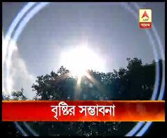 রবিবার রাজ্যের পশ্চিমাঞ্চলের জেলাগুলিতে বৃষ্টির সম্ভাবনা, বেশি বৃষ্টি হতে পারে উত্তরবঙ্গেও, তবে কলকাতায় বৃষ্টির সম্ভাবনা নেই