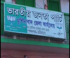 Reporter Stories: বহরমপুরে তৃণমূলের বিরুদ্ধে বিজেপি জেলা কার্যালয়ে ভাঙচুরের অভিযোগ, অস্বীকার শাসক দলের