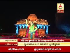 મોઢેરા સૂર્યમંદિરમાં ઉત્તરાર્ધ મહોત્સવનો પ્રારંભ, મુખ્યમંત્રી વિજય રૂપાણી રહ્યા હાજર