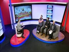 Parivartan: क्यों नहीं है जनसंख्या विस्फोट राष्ट्रीय मुद्दा? क्या मोदी सरकार इसका हल सोच रही है? Full EP