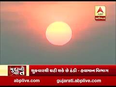 મુદ્દાની વાતઃ 3.3 ડિગ્રી સાથે કચ્છનું નલિયા ઠંડુગાર, જુઓ અહેવાલ 