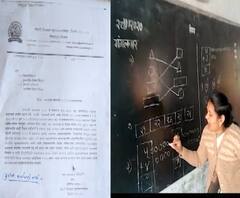 Teachers Vacation | देशाच्या जनगणनेसाठी शिक्षकांच्या मे महिन्यातील सुट्ट्या रद्द | ABP Majha