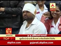 જામનગરઃ જીજી હોસ્પિટલમાં દર્દીના સગાએ કર્યો કર્મચારી પર હુમલો, જુઓ વીડિયો