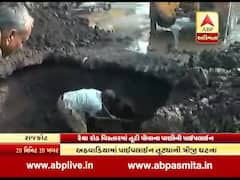રાજકોટઃ રૈયા રોડ પર પીવાના પાણીની પાઇપ લાઇનમાં ભંગાણ, જુઓ વીડિયો