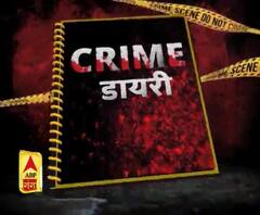 अपराधों की दुनिया की क्राइम डायरी...