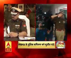 लखनऊ के पुलिस कमिश्नर बने सुजीत पांडे