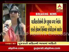 અમદાવાદ: ભાજપમાં ભડકાના એંધાણ, મહિલા કોર્પોરેટરે CM સમક્ષ જાહેરમાં વ્યક્ત કર્યો બળાપો, જુઓ વીડિયો 