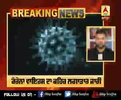 Breaking : ਕੋਰੋਨਾ ਵਾਇਰਸ ਦਾ ਕਹਿਰ ਲਗਾਤਾਰ ਜਾਰੀ ਚੀਨ 'ਚ 41 ਮੌਤਾਂ, 1200 ਮਾਮਲੇ ਆਏ ਸਾਹਮਣੇ