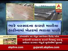 ગુજરાતમાં આજે ક્યાં ક્યાં પડ્યો કમોસમી વરસાદ? જુઓ વીડિયો