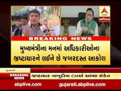 મુખ્યમંત્રી રૂપાણીએ ભ્રષ્ટાચાર મુદ્દે કરેલી વાત અંગે શું કહે છે વડોદરાના લોકો? જુઓ વીડિયો