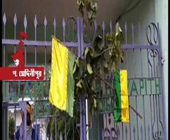 সাঁওতালি ভাষার স্থায়ী শিক্ষকের দাবিতে দাঁতনের স্কুলে স্কুল পরিদর্শক, জয়েন্ট বিডিও, প্রধান শিক্ষক সহ প্রশাসনিক কর্তাদের রাতভর ঘেরাও করে বিক্ষোভ