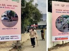 અમદાવાદમાં મનપાએ જ ઉભા કર્યા દબાણ, સ્વચ્છતા જાગૃતિ માટે ઠેર ઠેર લગાવ્યા બેનર, જુઓ વીડિયો