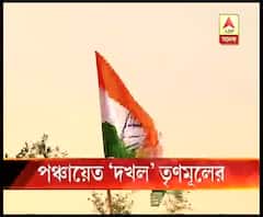 মালদার মঙ্গলবাড়ি গ্রাম পঞ্চায়েত কংগ্রেসের থেকে ছিনিয়ে নিল তৃণমূল