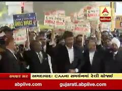CAAના સમર્થનમાં અમદાવાદના વકીલોએ કાઢી રેલી, જુઓ વીડિયો