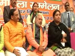 दिल्ली चुनाव प्रचार के लिए BJP ने Smriti Irani, Vijay Rupani जैसे बड़े चेहरे मैदान में उतारे
