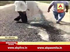 ગીર સોમનાથઃ વાંકિયાથી ટિંબી ગામના બિસ્માર રોડનો વીડિયો વાયરલ