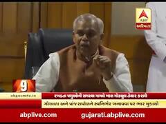 ગુજરાતમાં ગૌશાળા-પાંજરાપોળને સ્વનિર્ભર બનાવવા રાજ્યપાલે આપ્યો ભાર, જુઓ વીડિયો