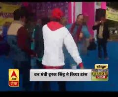 लोक गीतों पर थिरक उठे हरक सिंह