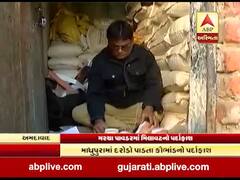 અમદાવાદમાં મરચાની ભૂકીમાં મિલાવટનો પર્દાફાશ, જુઓ વીડિયો
