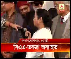 একমাত্র সিএএ প্রত্যাহার হলে প্রধানমন্ত্রীর সঙ্গে আলোচনা হতে পারে, বললেন মমতা বন্দ্যোপাধ্যায়