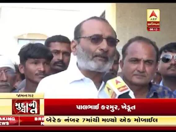 મુદ્દાની વાતઃ જામનગરમાં ખરાબાની જમીન ખાલી કરવા નોટિસ, જુઓ અહેવાલ