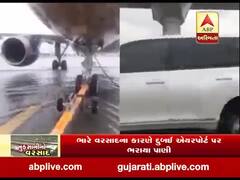 દુબઈમાં રેકોર્ડબ્રેક વરસાદ, એરપોર્ટ પર ભરાયા પાણી, જુઓ વીડિયો