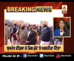 BREAKING : Parminder Dhindsa ਅਸਤੀਫੇ ਤੋਂ ਬਾਅਦ ਮੈਦਾਨ 'ਚ ਨਿਤਰੇ,ਦਿੱਤਾ ਵੱਡਾ ਬਿਆਨ