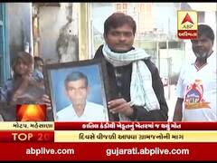 મહેસાણાના મોટપ ગામે કાતિલ ઠંડીના કારણે ખેતરમાં જ ખેડૂતનું મોત, જુઓ વીડિયો