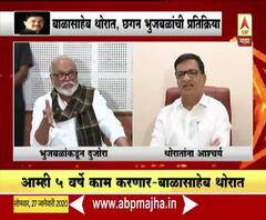  Ashok Chavan | अशोक चव्हाणांच्या वक्तव्यावर बाळासाहेब थोरात, छगन भुजबळ यांची प्रतिक्रिया | ABP Majha 