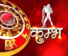 कुंभ राशि (Aquarius Horoscope) : ग्नि दुर्घटना के प्रति सचेत रहे घर में आग लगने की आशंका है।