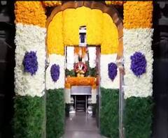 Republic Day | प्रजासत्ताक दिनानिमित्त पंढरपूरच्या विठ्ठल मंदिरात तिरंगी फुलांची सजावट | ABP Majha