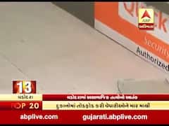 વડોદરામાં અસામાજિક તત્વોનો આતંક, હથિયારો લઇ દુકાનોમાં કરી તોડફોડ,જુઓ વીડિયો