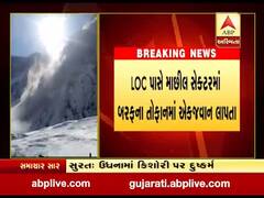 જમ્મુ કાશ્મીરના કુપવાડામાં બરફનું તોફાન, ચાર જવાન શહીદ, જુઓ વીડિયો