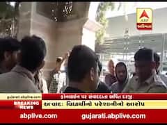 અમદાવાદઃ ગૂજરાત વિદ્યાપીઠમાં CAAનો વિરોધ કરતા પતંગ ચગાવી રહેલા વિદ્યાર્થીઓ અને પોલીસ વચ્ચે થઈ બોલાચાલી, જુઓ વીડિયો