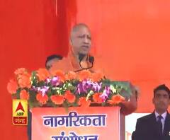 CM YOGI - 'पाकिस्तान के एजेंटों को लाना चाहती है कांग्रेस'