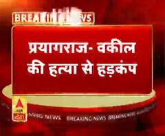 प्रयागराज- वकील की हत्या से हड़कंप