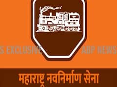 Raj Thackera की पार्टी MNS कल करेगी अपना नया फ्लैग लॉन्च, देखें पहली झलक