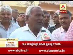 મુદ્દાની વાતઃ 15 ટકા રકમ ચુકવાતા ખેડૂતોમાં કચવાટ, જુઓ અહેવાલ