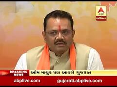 CAAના જનજાગૃતિ અભિયાન માટે ભાજપ ગુજરાતમાં કરશે પ્રચાર, જુઓ વીડિયો