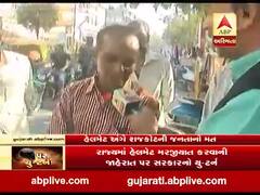 હેલ્મેટ મુદ્દે સરકારના યુ-ટર્ન પછી રાજકોટના લોકોએ શું કહ્યું? જુઓ વીડિયો
